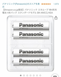 Twiceのペンライトに使う電池は消耗が激しいと公式サイトに Yahoo 知恵袋