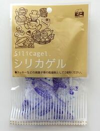 100均で乾燥剤はどのコーナーに売っていますか よく有るのを見るのは芳 Yahoo 知恵袋