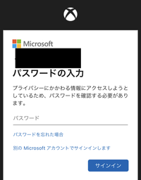 すみません マイクラをスマホ版でやっていたら急にオンラインの人とで Yahoo 知恵袋