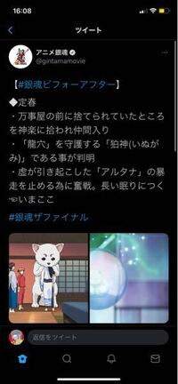 銀魂の女性キャラは高身長で細身のキャラが多いですが 江華の身長と体重はどれく Yahoo 知恵袋