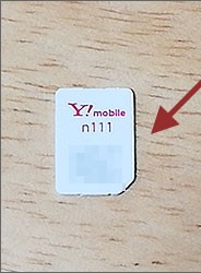 iPhone11に画像のSiMカードを入れたいけど、端の斜めの部分を合わせて入れるんですよね？ でも合わせていれたらSiMが裏表逆になって金属面が上に来ます。
金属面を上にしてもいいんですか？