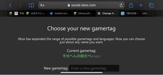 大至急 マイクラpeについてです Xbox よく分か Yahoo 知恵袋