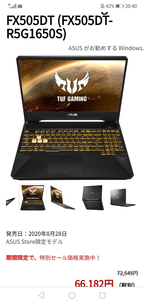 フォートナイトとエーペックスをやりたいのですがこのpcではどうでしょうか ま Yahoo 知恵袋