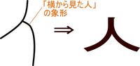 棒人間がバンザイしてるような顔文字 絵文字 特殊文字 記号 みたいなのありま Yahoo 知恵袋