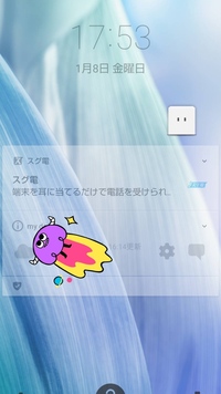 母がaquossense3sh 02mを使っているのですが 突然ロ Yahoo 知恵袋