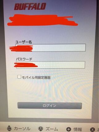 任天堂switchのインターネット通信が昨日まで行えてたのですが 今日見てみ Yahoo 知恵袋