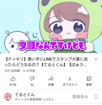 騎士a Knighta のそうまさんって本名そうまるいなんです Yahoo 知恵袋