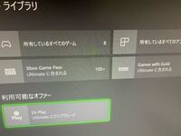 Xboxゲームパス解約したらセーブデーターも消える 解約後パス再 Yahoo 知恵袋