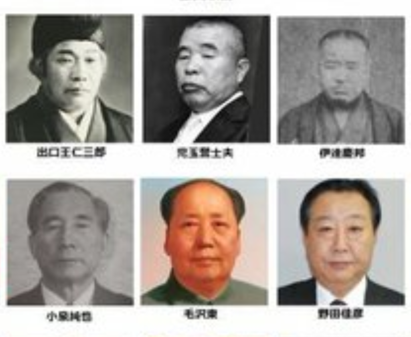 毛沢東が日本人という説についてどう思う？ 実は毛沢東が日本人だったと大真面目に主張する陰謀論がありますが中国人からしてどう思いますか？