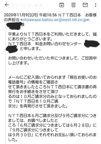 料金未払いでのインターネット回線復活について プロバイダーの料金 Yahoo 知恵袋