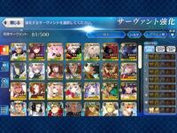 Fgoについて質問です どうしてもあと一つレアプリズムが欲し Yahoo 知恵袋