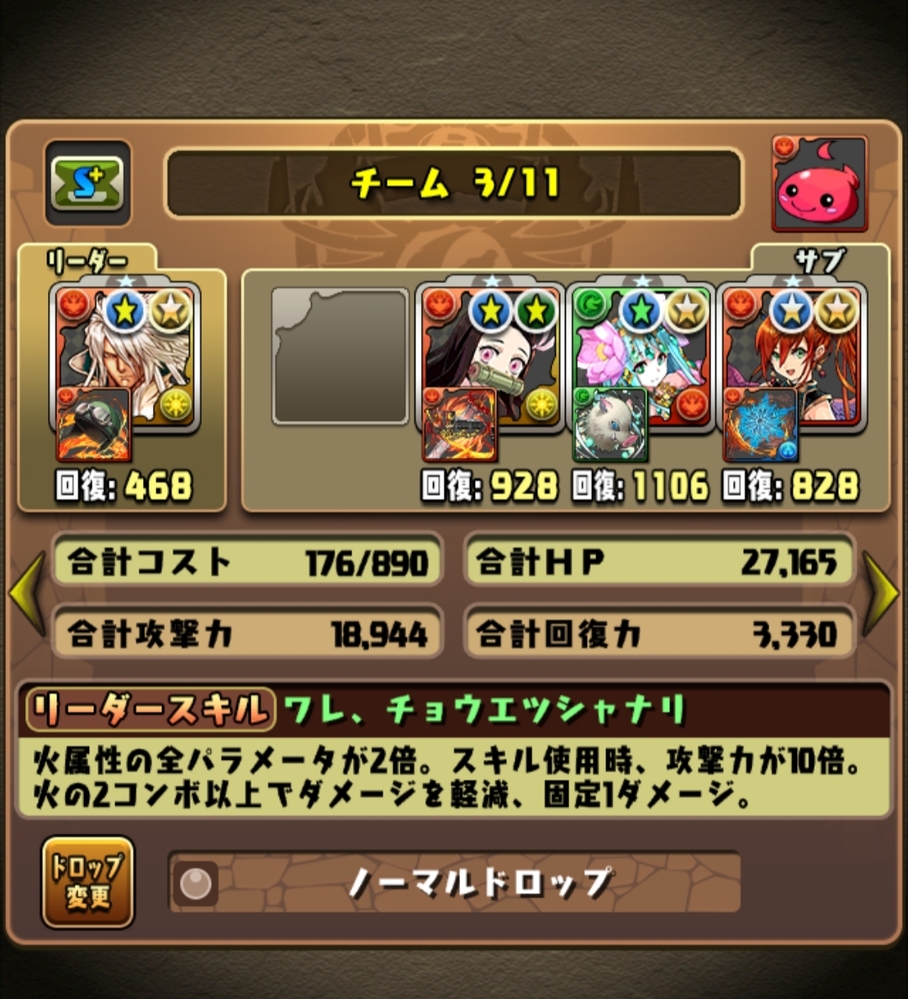 ファスカ フレンド パズドラ