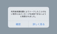 ヨントンがあるのですが カカオトークで自分の名前を送らなければいけ Yahoo 知恵袋