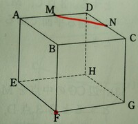 立方体で F M Nを通るように切ると切り口は五角形になります どのように説 Yahoo 知恵袋