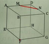 立方体で F M Nを通るように切ると切り口は五角形になります どのように説 Yahoo 知恵袋