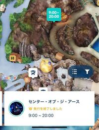 東京ディズニーリゾートの各値上げや バケパのｆｐ改悪が堪える今日この頃ですが Yahoo 知恵袋