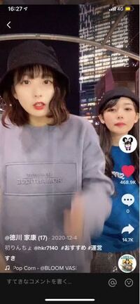 徳川 家康 ティック トック 加藤乃愛 のあ 徳川家康 の高校はどこ 出身 身長や彼氏は Luismiguel Pt