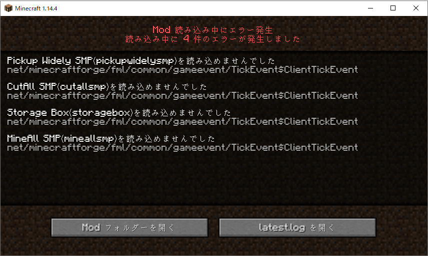 Minecraftforge1 14 4にて一括破壊系modの定番 Yahoo 知恵袋