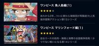 コイン１00枚 ワンピース 今度ワンピース アニメ を見てみようと思っ Yahoo 知恵袋