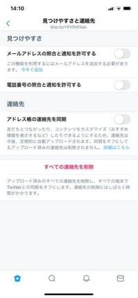 Twitterおすすめユーザーフォローしていないtwitter Yahoo 知恵袋