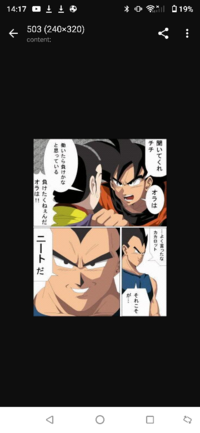 片想いから憎しみへ変わりました 好きな人がいます 私が好意が有るのは知っ Yahoo 知恵袋