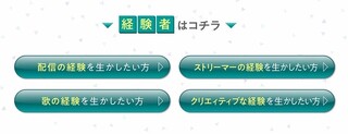 じ さん オーディション に 常設 じ