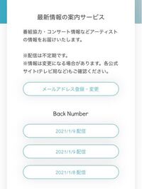 ジャニーズjr 情報局会員です Travisjapanのツアー中止で Yahoo 知恵袋
