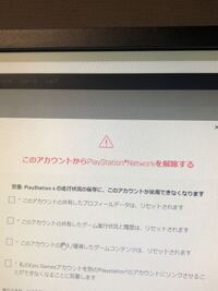 フォートナイトについて質問です 自分はps4からpcに移行し Yahoo 知恵袋