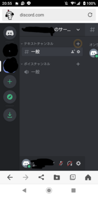 Discord ディスコ でアカウントをもう1つサブ垢みたいな感じで Yahoo 知恵袋