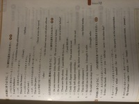 高校英語表現ビジョンクエストiスタンダードlesson１０ ２ Yahoo 知恵袋