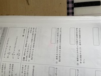 中学1年 数学反比例の問題です 解き方を教えて欲しいです Yahoo 知恵袋