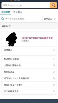 Aで始まる 可愛い英単語は何ですか Angelanusad Yahoo 知恵袋
