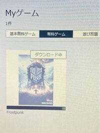 Windows10のdmmgamesでプリンセスコネクト Re Diveをダウ Yahoo 知恵袋