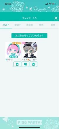 Pc版のアメーバピグのアカウントをピグパと連携した場合 持っていた服などはそ Yahoo 知恵袋