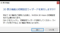 Java版マインクラフト明るさに関する設定は全て最大にしているのですが夜に Yahoo 知恵袋