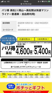 えらべる倶楽部について質問です被扶養者がjtbでえらべる倶楽部 Yahoo 知恵袋