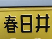 静浦漁港は県外から来る人が多いのですが釣り禁止にならないのでしょうか Yahoo 知恵袋