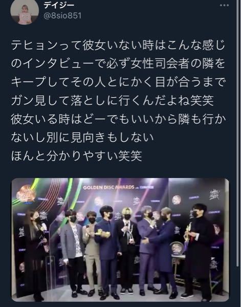 これ実際にそうなんですかね テテが彼女居る場合といない時の場合はこ Yahoo 知恵袋