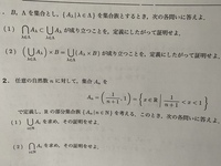 韻を踏まないラップってあるんですか ラップとして成立するのですか ス Yahoo 知恵袋