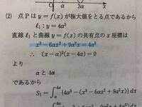 因数分解のやり方を教えてください どうやれば答えのようになるのでしょう Yahoo 知恵袋