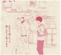漫画 学園ベビーシッターズ の何話か教えてください Yahoo 知恵袋