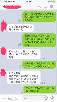 部活の先輩が後輩にする脈ありサインを教えてください 良く目が合う Yahoo 知恵袋