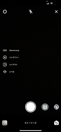 インスタのストーリーで文章投稿やライブが昨日突如できなくなってしま Yahoo 知恵袋