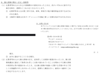 私が女優になる日に応募しました エントリーシートに記入した際に メ Yahoo 知恵袋