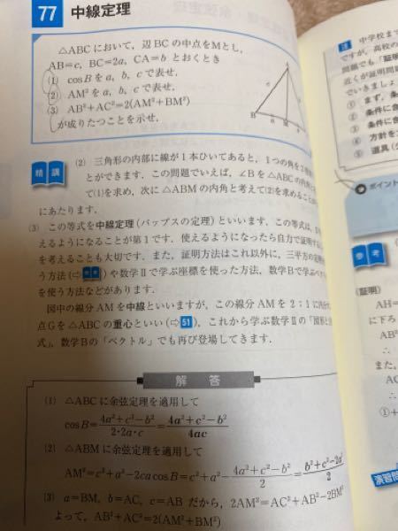 体系簿記問題精説 全商簿記1級原価計算パーフェクトナビ模擬問題集R6.01.06 | TAC