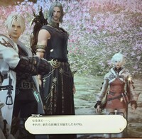 Ff14に久し振りにログインしたら Hud表示とかギアセット登録 ホ Yahoo 知恵袋