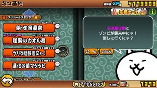 序曲 破滅 へ の