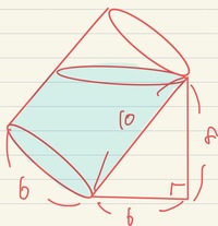 中学受験の問題です この水の体積って 小学校のやり方ではどうやって Yahoo 知恵袋