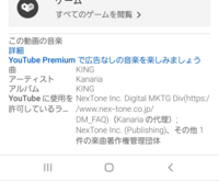 Youtubeでキル集を出そうと思うのですが 著作権のある曲で写真 Yahoo 知恵袋