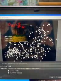 Obsでパソコンのフリーゲームをやりたいのですが マウスが増殖したり ゲーム Yahoo 知恵袋